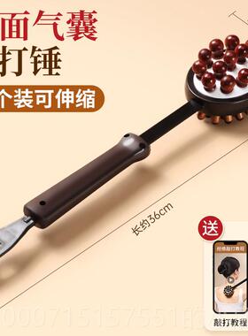 正品捶背器敲打摩锤子敲疏通经络拍养神生手持式颈肩筋按络专用棒