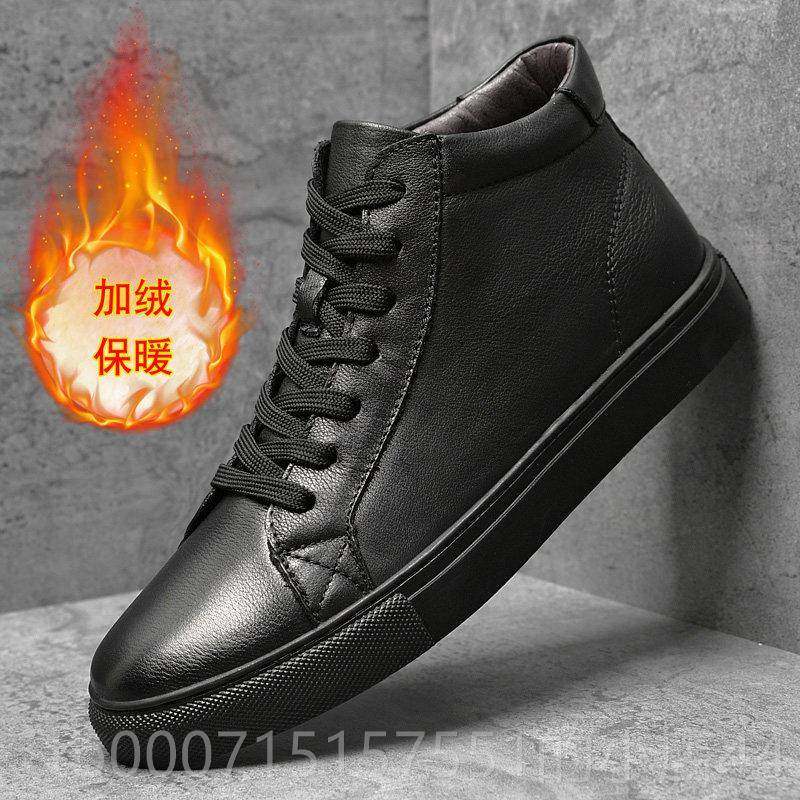 正品头层牛皮鞋男鞋高帮板鞋白鞋小大男2024秋冬白季码休闲鞋加绒,淘宝优惠券,粉丝福利购,淘宝优惠卷
