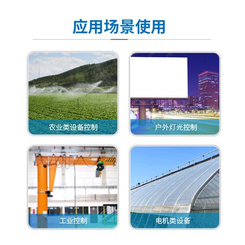 12V-48V通用220V-380V通用水泵电机大棚农业灌溉起吊电源箱车尾板 - 图3