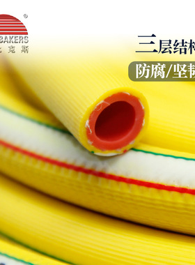 PVC黄色高压管塑料胶管高压机软管高压防爆耐寒加厚气管新比克斯