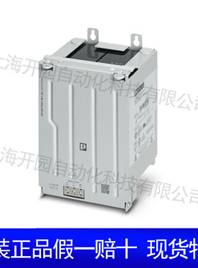 ELRH5-IES-SC-24DC/500AC-2-混合型电机起动器2900414