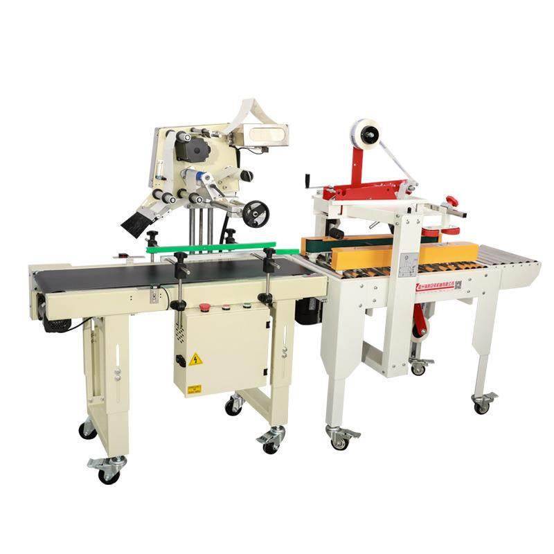 全自动胶带封箱邮EDR政打1-13口号飞机机盒封打包机电商一体贴单,淘宝优惠券,粉丝福利购,淘宝优惠卷