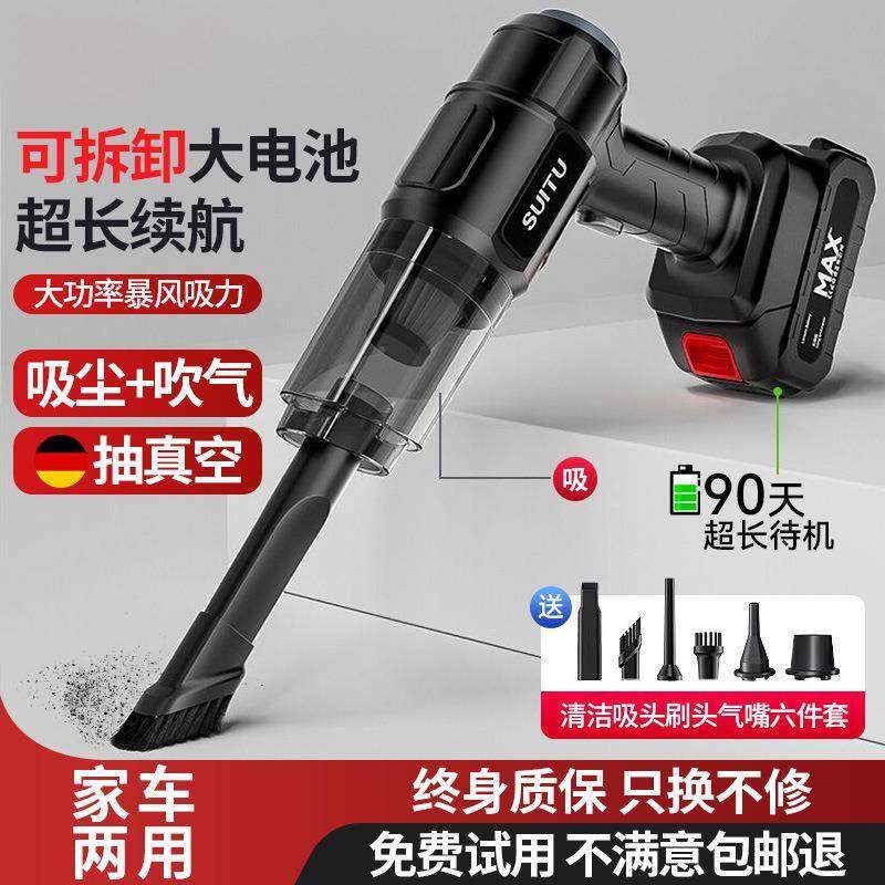车载吸尘器车用线充电718汽车家用超大功迷率吸力型小手持便携式,淘宝优惠券,粉丝福利购,淘宝优惠卷