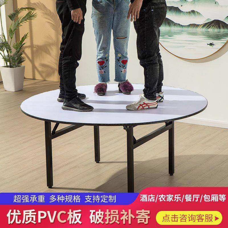 酒店厢包圆餐桌饭27653会店10人15大人20人圆桌面家用折叠桌庆宴,淘宝优惠券,粉丝福利购,淘宝优惠卷