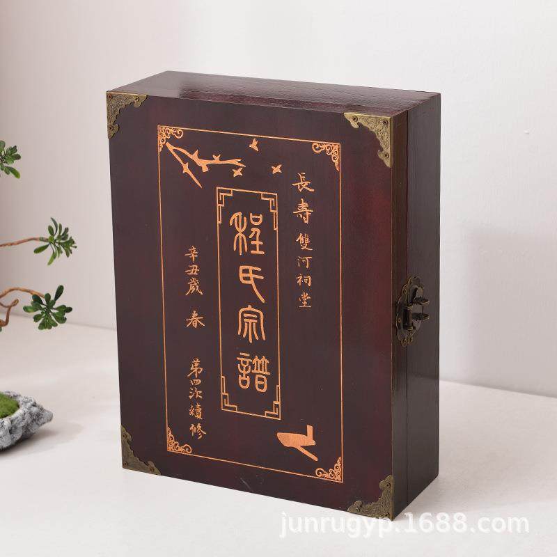 实香樟木家谱实盒式A22905-9木雕刻族谱盒翻盖宗谱收藏木盒木收纳,淘宝优惠券,粉丝福利购,淘宝优惠卷