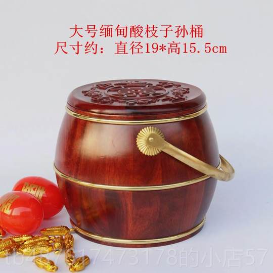 Authentic solid wood mahogany bucket toilet, large descendant bucket for wedding, grandchild celebration supplies, knot gifts and dowry