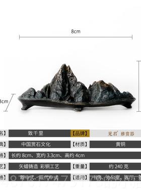 正品君 石山子摆件铜品 见笔架山文房书艺房办公室奇镇纸