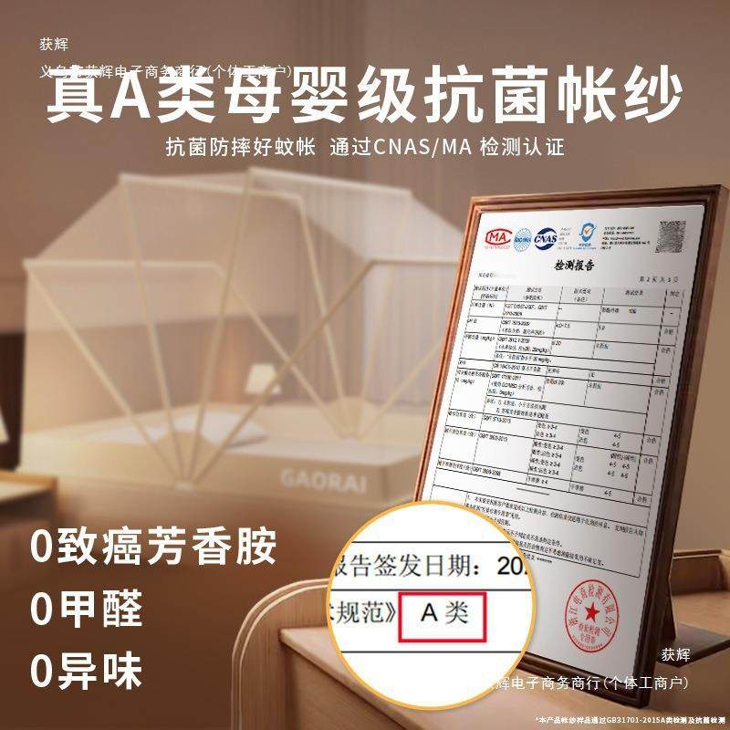 新罩款蚊帐家用装可折叠卧室免安儿童蒙古包全式TSZ防蚊罩,淘宝优惠券,粉丝福利购,淘宝优惠卷