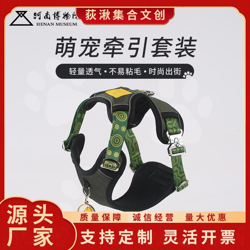 河南量博物院文创狗狗小胸背YBD0060带型犬遛绳狗轻背心式胸背项