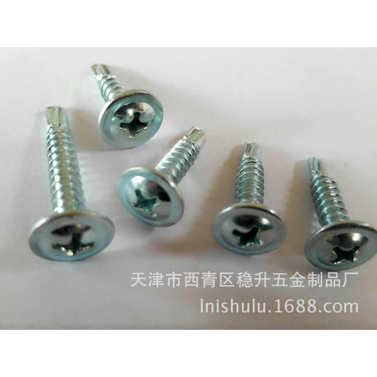 十字JNO槽大扁华头司津工天厂直销口十年出品质,淘宝优惠券,粉丝福利购,淘宝优惠卷