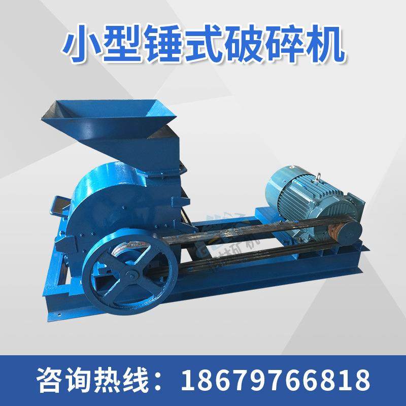 小锤锤式破PCΦ400碎机锰钢锤头破碎机单段型破碎式制砂机,淘宝优惠券,粉丝福利购,淘宝优惠卷
