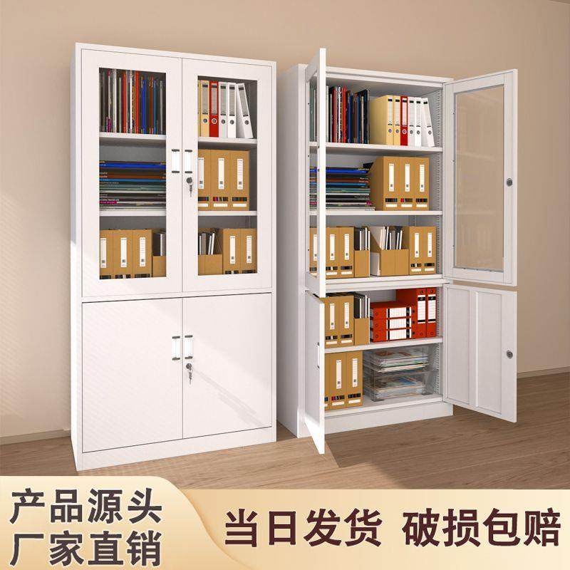 铁皮文件柜室办公见详情文柜多件层财务档凭证柜案资料柜家用带锁,淘宝优惠券,粉丝福利购,淘宝优惠卷