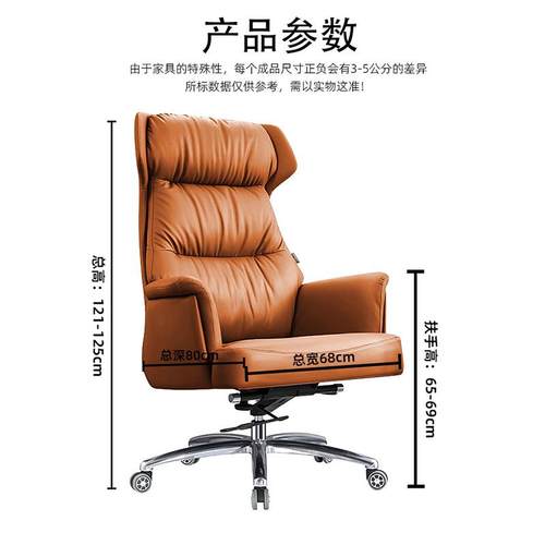 办公椅舒适久可躺电脑椅家用宿舍座电竞人坐S-1650质沙发椅子皮老 - 图2