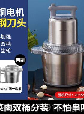 高档伟202新款绞肉机家用多功能4小韩型商用纯铜电l机大功率和面A
