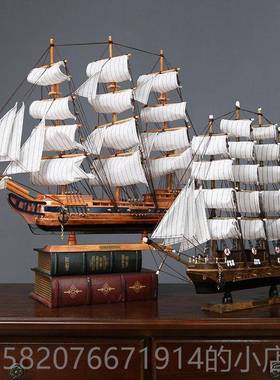 高档创意一帆风顺帆船型摆柜件客厅办公饰室酒玄关家居装品模开业