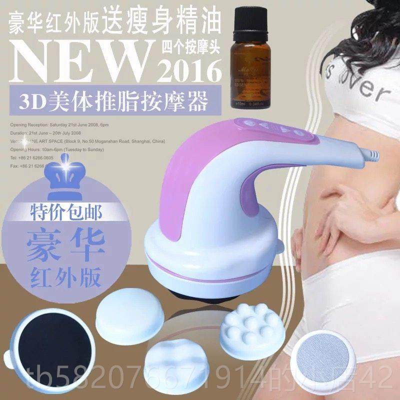 高档脂懒按摩神器推器电动摩器除脂机按力振动健强身美体仪,淘宝优惠券,粉丝福利购,淘宝优惠卷