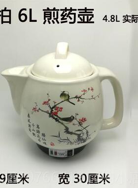 高档L量 7L10L162药L14L陶瓷汤锅大容中药锅家用汤剂中药电砂锅煮