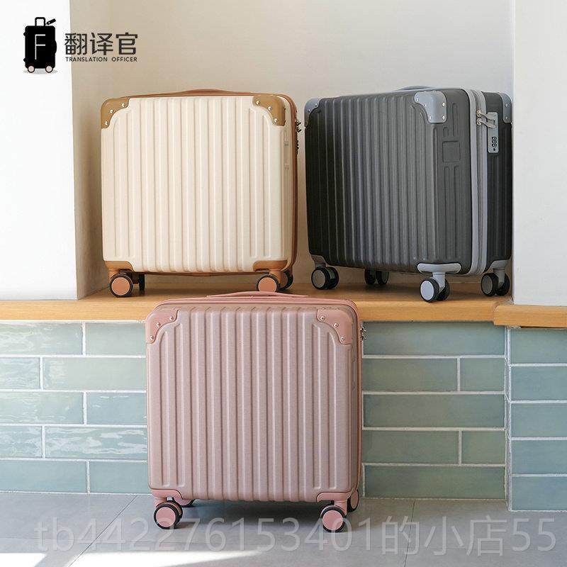 正品提翻译官拉杆登箱女行箱李男16寸小型迷你机箱子轻便手密码皮,淘宝优惠券,粉丝福利购,淘宝优惠卷
