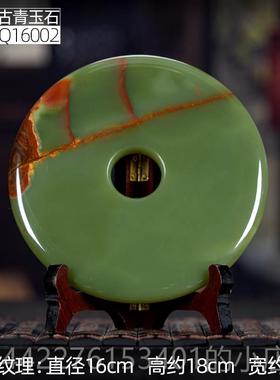 正品石诚记古青玉石平安扣摆中件乔迁博礼品式客厅玄关古送架家居