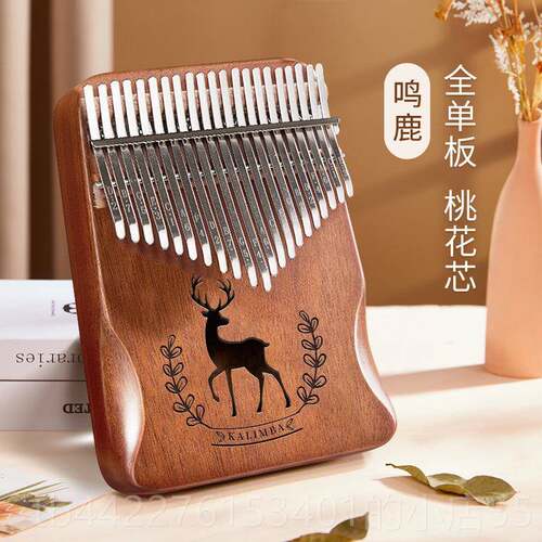 正品拇儿指指琴卡林巴21音初学者入门正品17音五手钢女琴简单乐器 - 图0