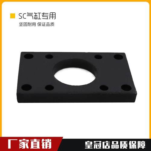 SC标准气缸FA法兰底座FA32/40/50/63/80/100/125/160气缸座法兰片 - 图2