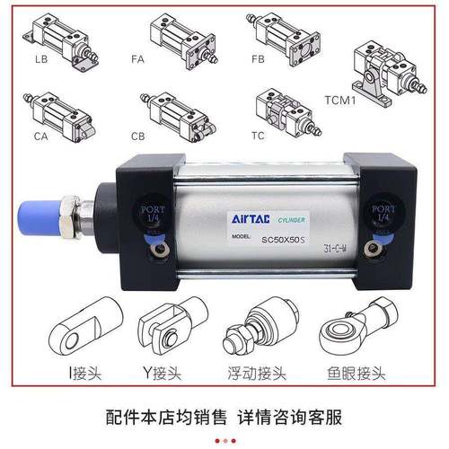 亚德客SC标准气缸小型大推力汽缸SC100X50X100X125X150X200X250-S - 图3