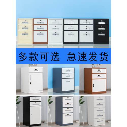 铁皮文件柜密码矮柜办公室桌下活动抽屉柜资料收纳带锁储物小柜子 - 图1