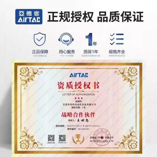 亚德客磁性开关感应线DMSG DMSH DMSE CMSH CMSJ CMSE CMSG-020-W - 图1