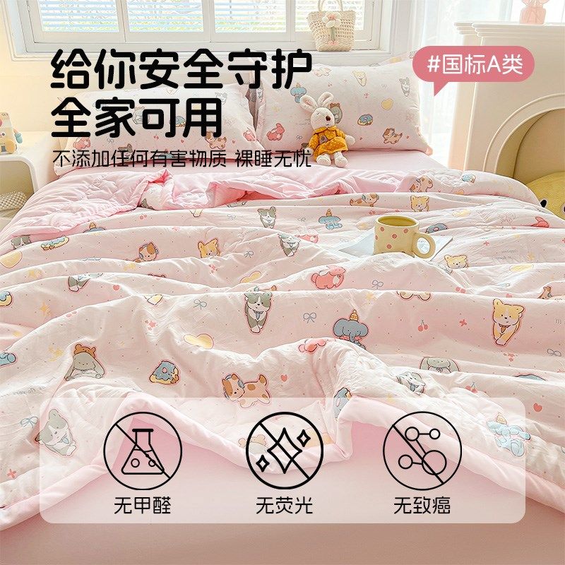 金号新疆棉花夏凉被薄被子可机洗2025新款单双人学生宿舍空调被芯,淘宝优惠券,粉丝福利购,淘宝优惠卷