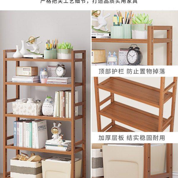 家用客厅实木置物架子简易落地储物收纳隔板靠墙酒柜小书架卧室竹,淘宝优惠券,粉丝福利购,淘宝优惠卷