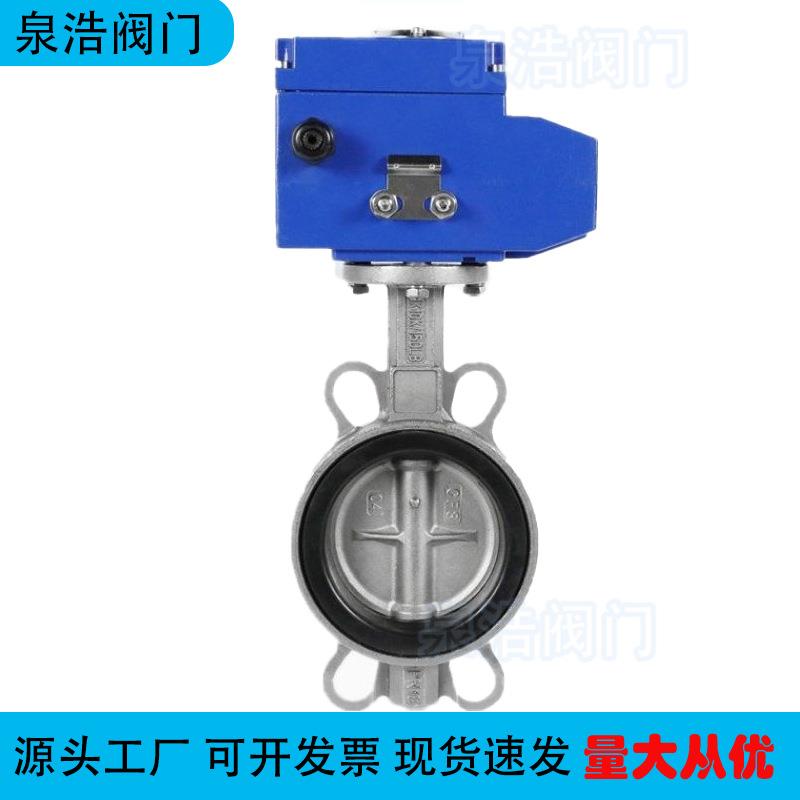 D971X-16P电动不锈钢对夹蝶阀防爆调节开关阀电动蝶阀220v - 图1