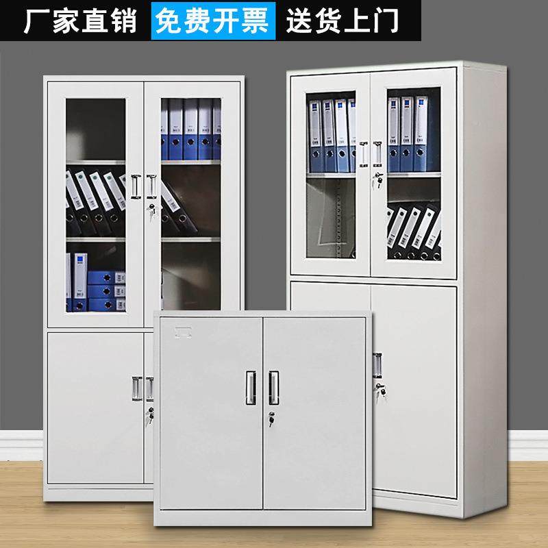 办物公室铁皮文件带柜档案矮柜家用储柜资见详情料柜更衣柜柜锁凭,淘宝优惠券,粉丝福利购,淘宝优惠卷