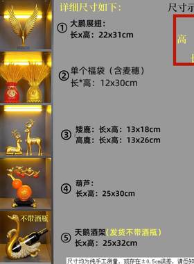 直热卖家居摆件五套树TZ脂酒柜件高档电视柜播设摆创意玄关高档客