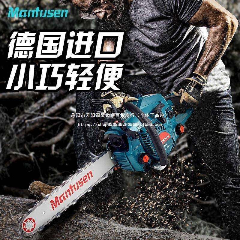 德国进口油锯原装大功油汽锯16寸伐木RPY多锯家用小型手率持功能,淘宝优惠券,粉丝福利购,淘宝优惠卷