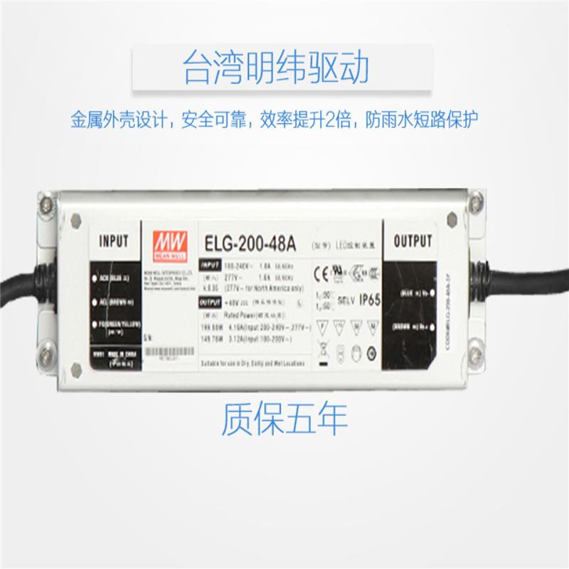 芯鹏达体育球场灯60w500w400w高0换站顶棚led1灯50TGD-L12*w200w - 图3