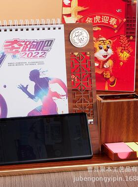 2022年木质台历架虎年企业广告月历创意木质摆件手机支架日历底座