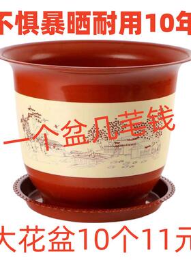 花盆仿陶瓷树脂塑料果树盆特大号盆栽绿植果树绿萝月季牡丹花盆