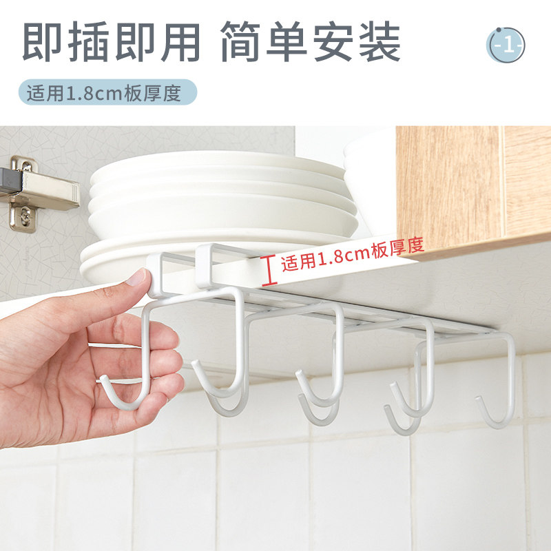 厨房勺子铲子挂架免打孔橱柜挂钩马克杯架悬挂倒挂放杯子的置物架,淘宝优惠券,粉丝福利购,淘宝优惠卷