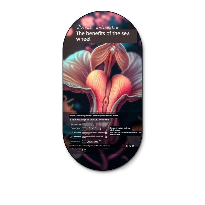 私人护理装饰画抗衰老产后修覆整形手术宣传海报挂画美容,淘宝优惠券,粉丝福利购,淘宝优惠卷