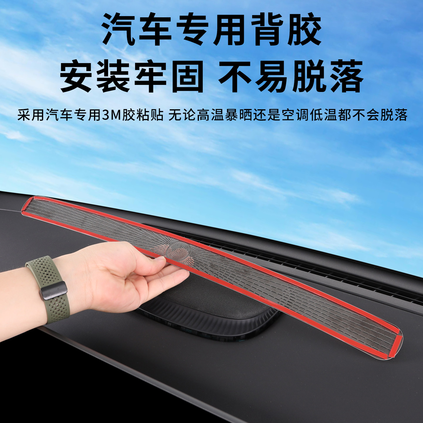 适用于全新五代瑞虎8仪表台出风口保护罩车内饰改装防尘配件大全,淘宝优惠券,粉丝福利购,淘宝优惠卷