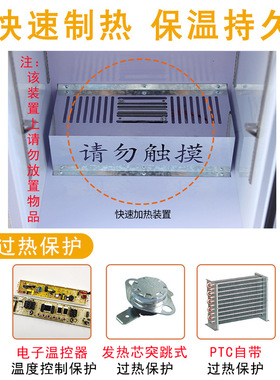 加热柜商用恒温学生奶牛奶饮料食品饭盒熟食暖柜大型展示保温柜