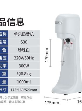感应自动碎冰机奶昔机商用烤奶搅拌机多功能奶盖大功率商用奶茶店