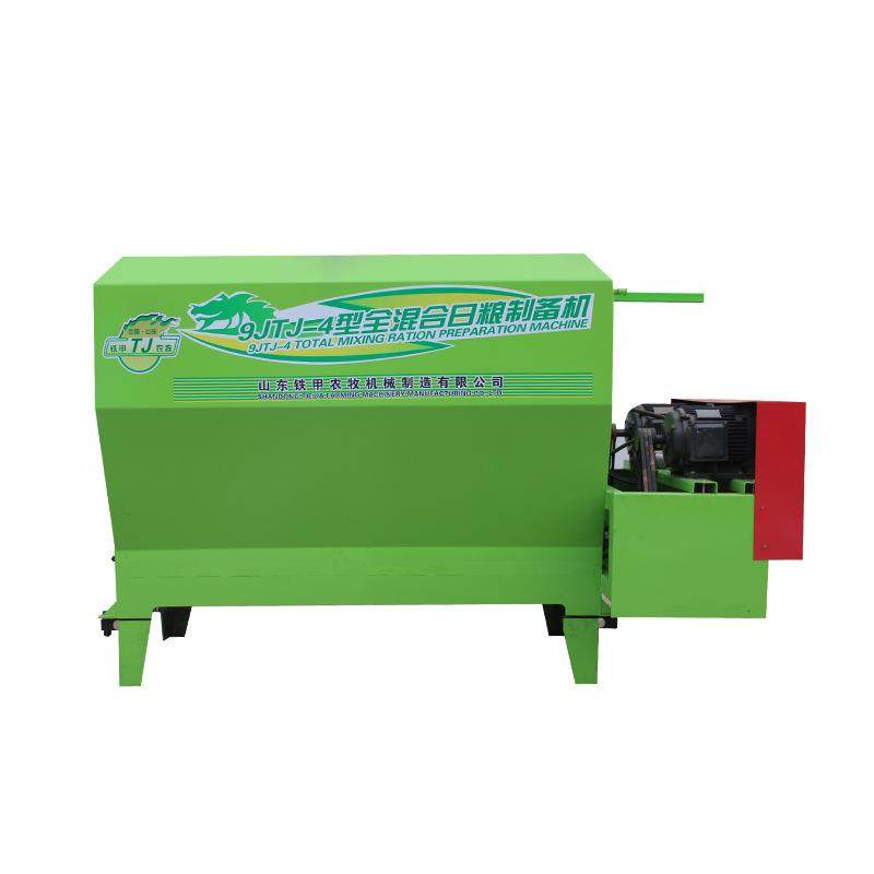 tmr全日粮混合搅拌机牛羊饲料制备机德州厂家饲草混合拌料机高效,淘宝优惠券,粉丝福利购,淘宝优惠卷