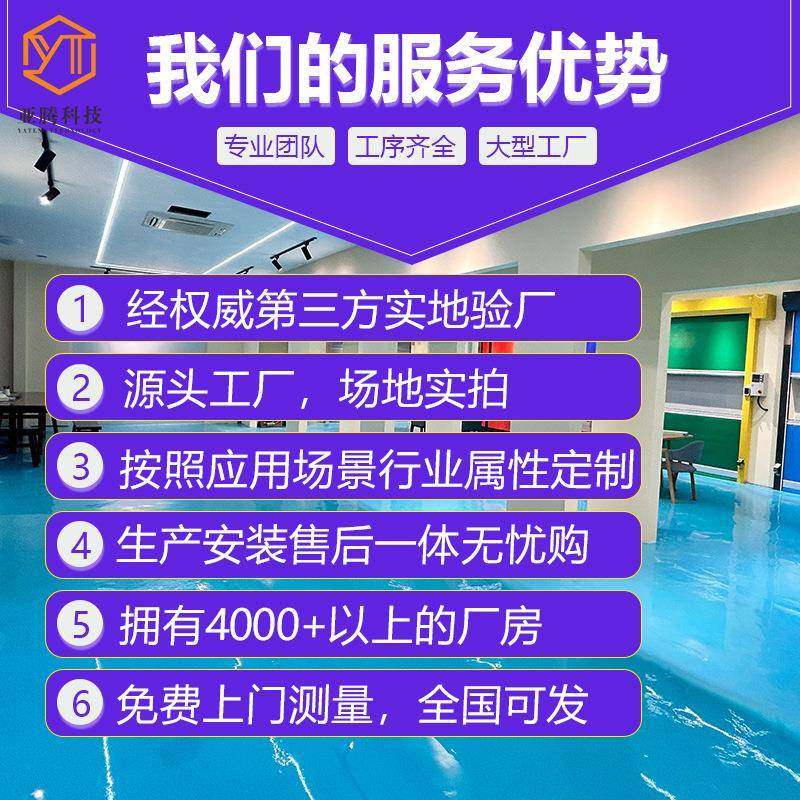 电动堆积门耐高温阻燃挡风卷帘门密封防尘pvc自动感应快速门厂家,淘宝优惠券,粉丝福利购,淘宝优惠卷