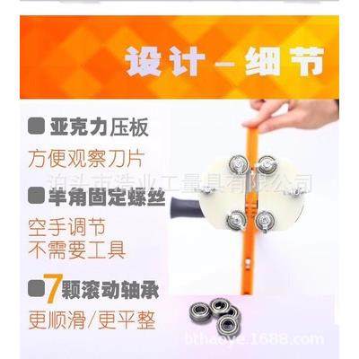 木工裁割工具 轴承石膏板裁割 功能裁板工具 手推式切割器,淘宝优惠券,粉丝福利购,淘宝优惠卷