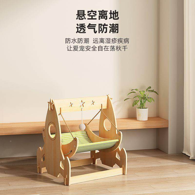 猫412咪秋千篮猫吊篮窝狗窝夏季悬挂吊床沙发躺猫椅猫床摇四季床,淘宝优惠券,粉丝福利购,淘宝优惠卷