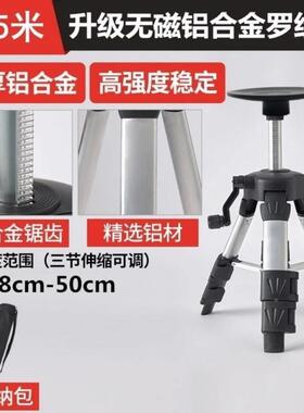 专业风a7392689罗经罗盘支三角架罗盘架罗水经杖无磁罗经测量水平