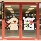 Welcome line puppy decoration welcome static sticker
