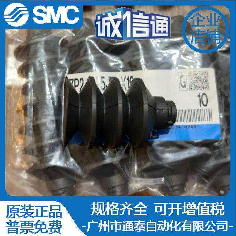 SMC真空吸盘吸杆机械手配件带缓冲金具ZPT1-J6 J10 J15 J25-B5-A8,淘宝优惠券,粉丝福利购,淘宝优惠卷