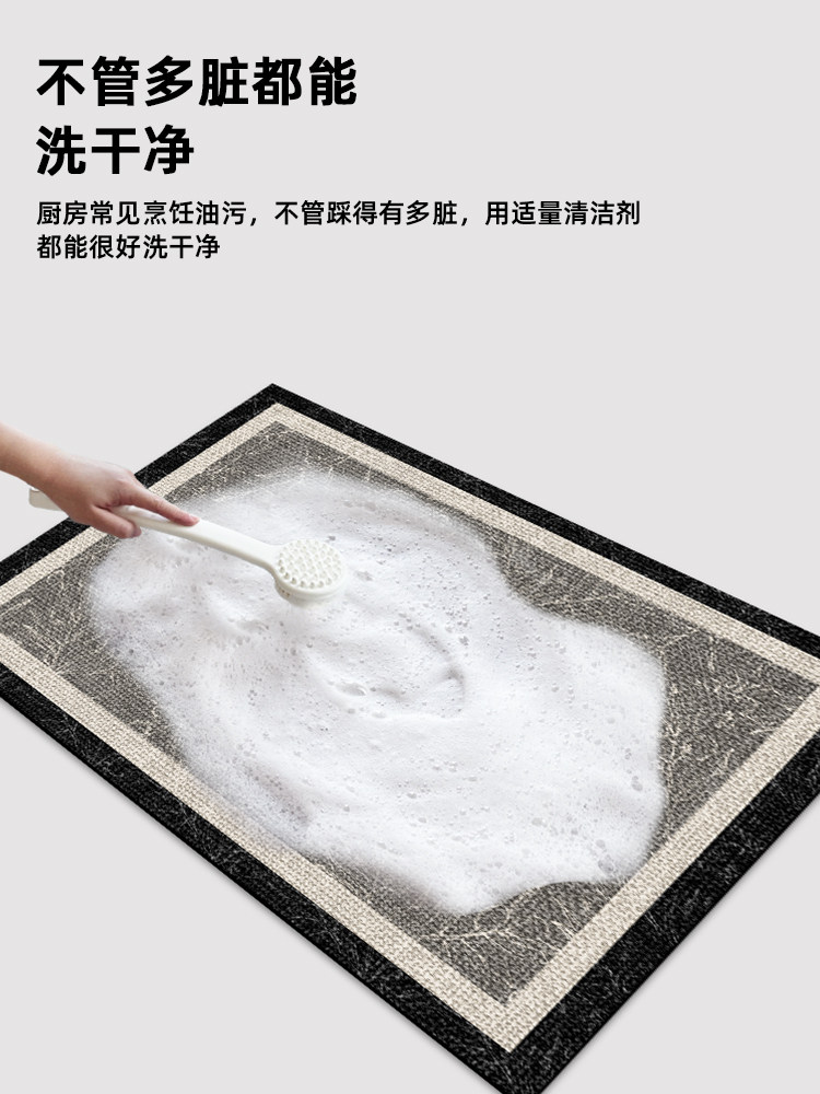 Oil-absorbent, non-slip, no-wash kitchen long floor mat